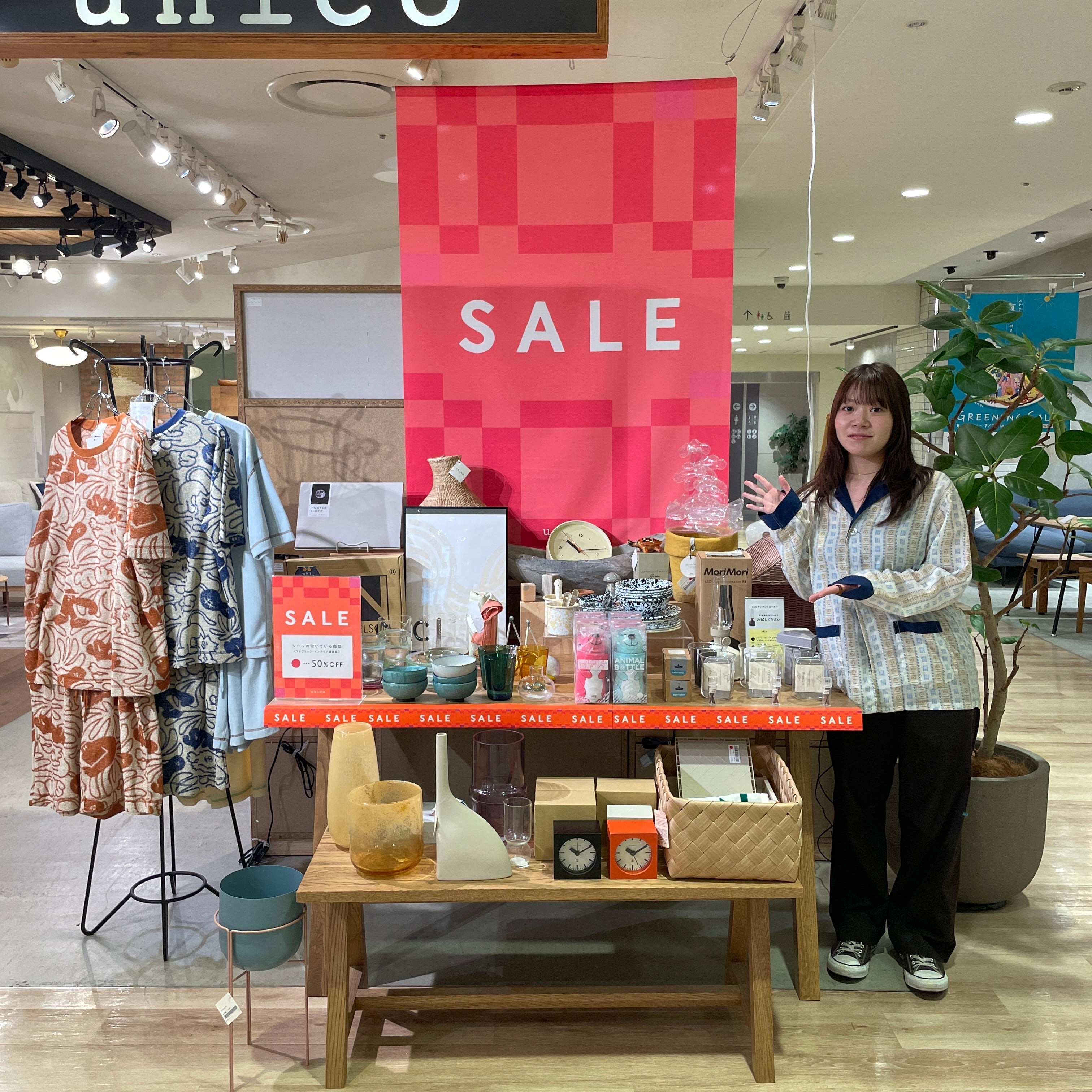 夏SALE】本日まで！ – unico公式オンラインショップ