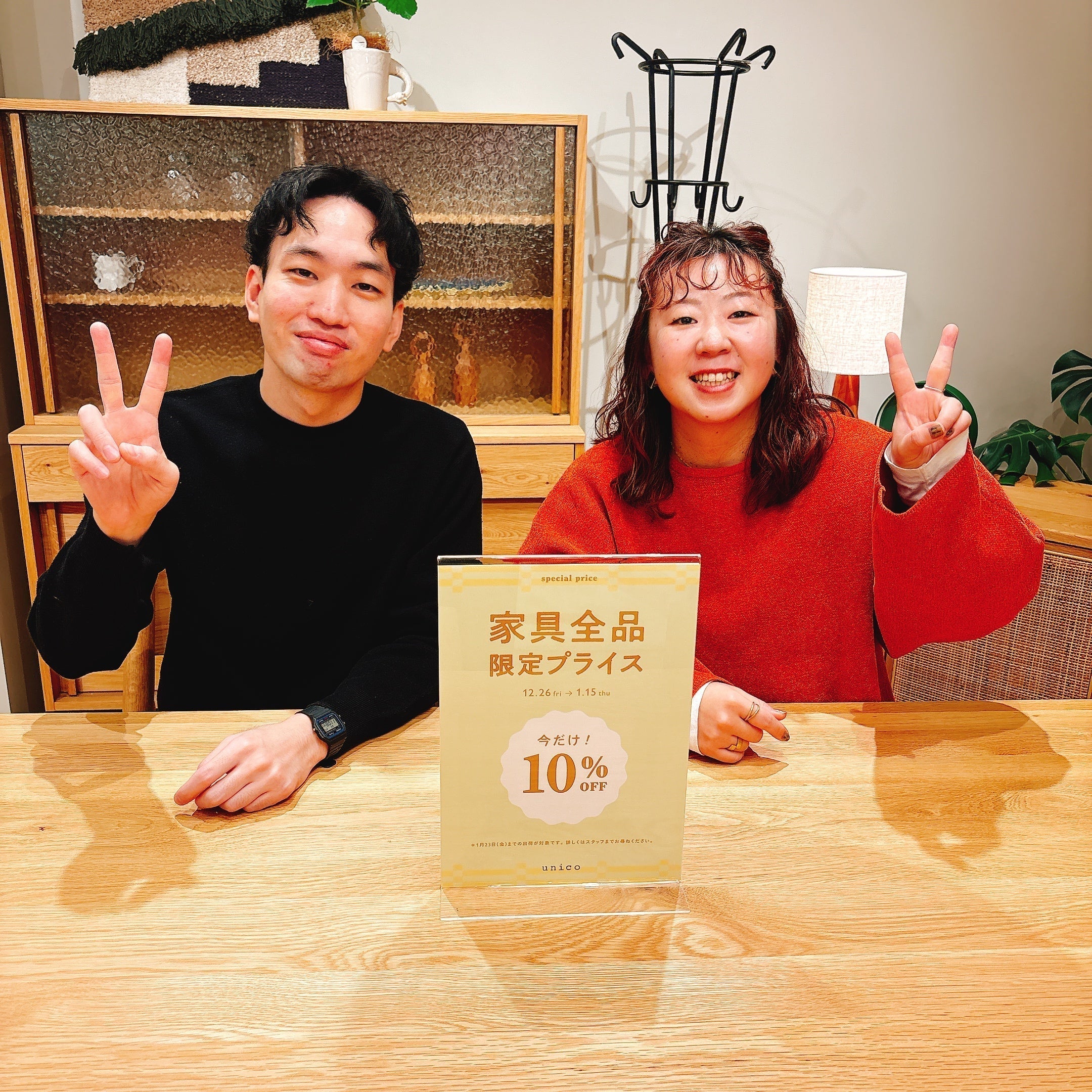 限定SALEスタートまで3日！ – unico公式オンラインショップ