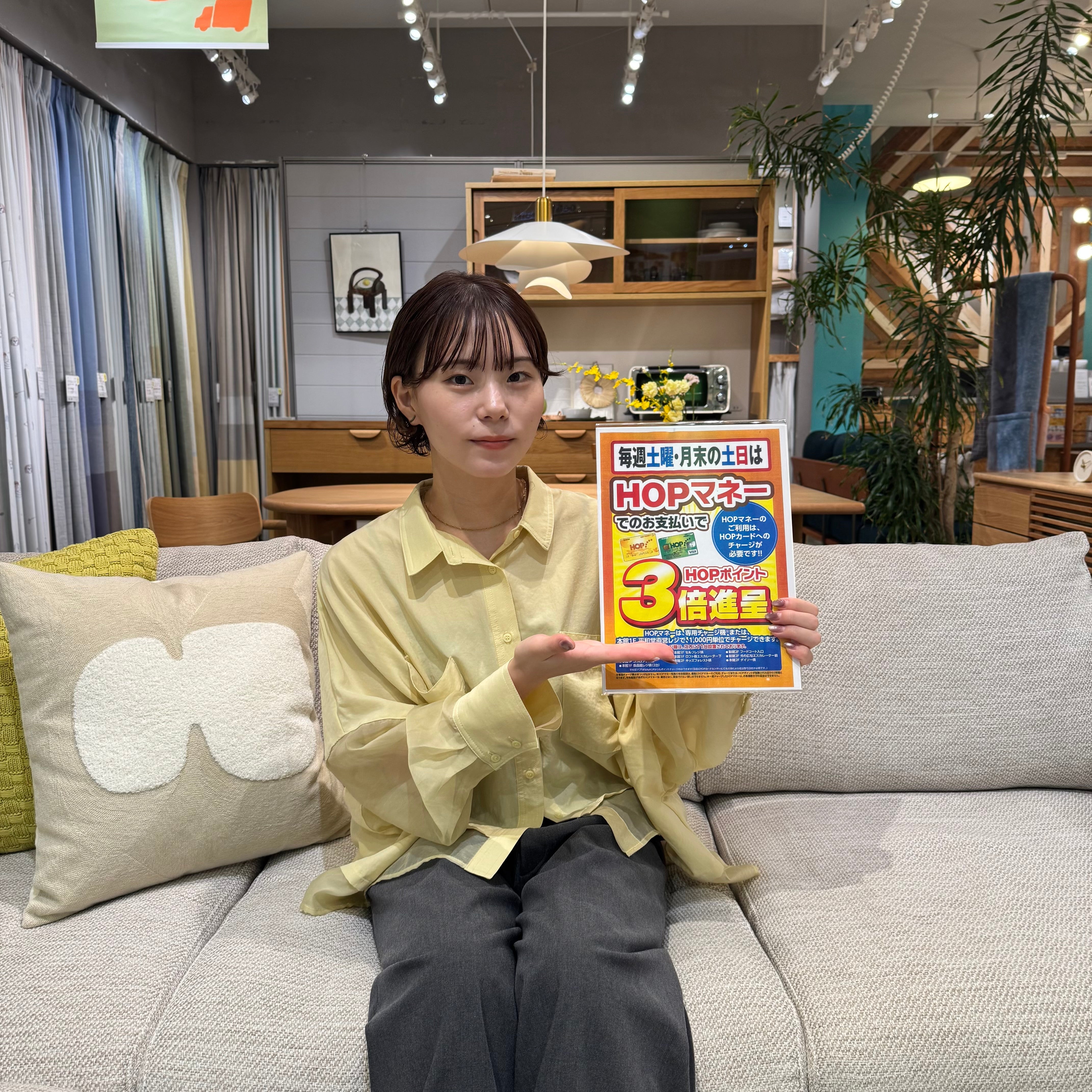 お得なお知らせです！】 – unico公式オンラインショップ