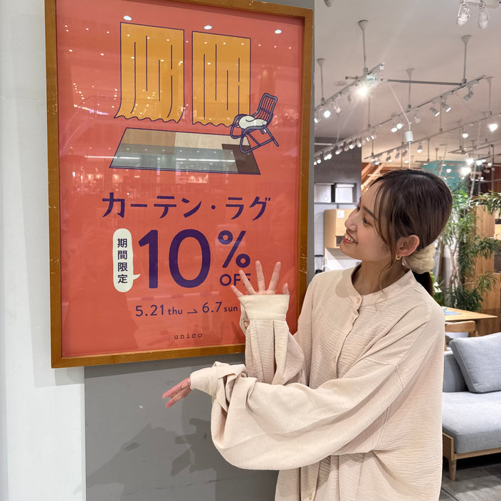 【ついにはじまりました～！】値上げ前のチャンスです！