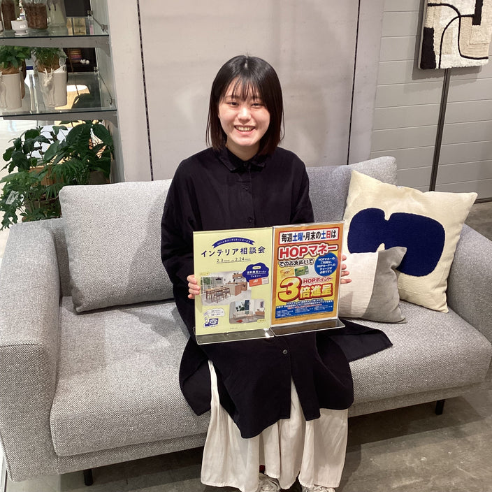 お得にお買い物【HOPマネー3倍進呈】