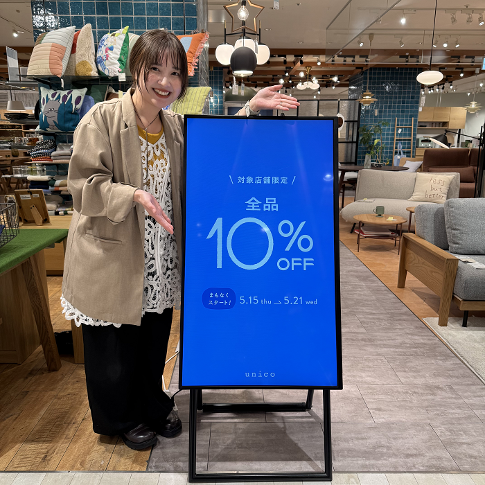 全商品10％OFFキャンペーンがいよいよ明日から開催です！