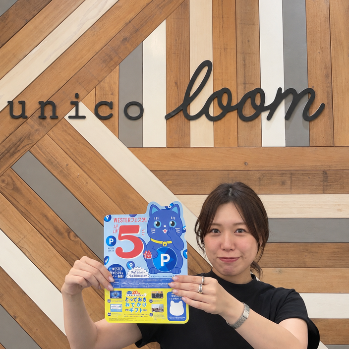 【開催中！】お得なキャンペーン♪