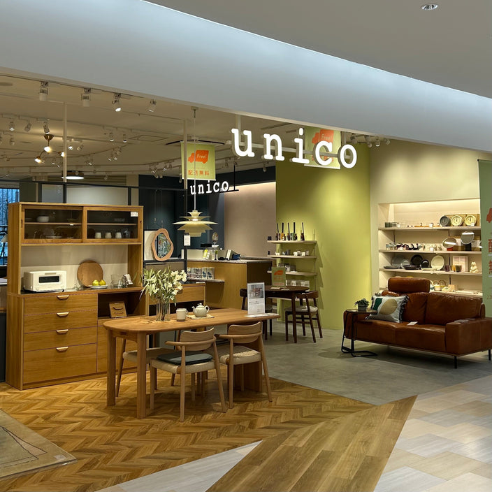新生活の家具選びでお悩みの方はぜひunicoへ！