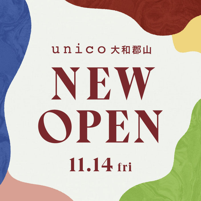 【お知らせ】unico大和郡山　OPEN決定！