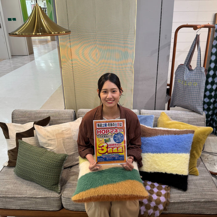 【お得なチャンスです！】