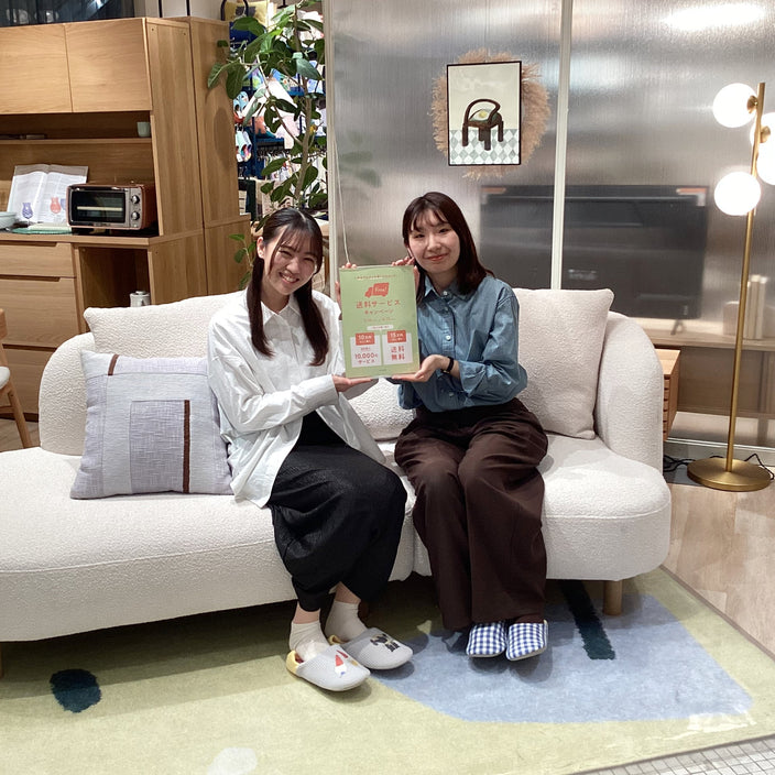 本日から！お得な送料オフキャンペーンスタート！