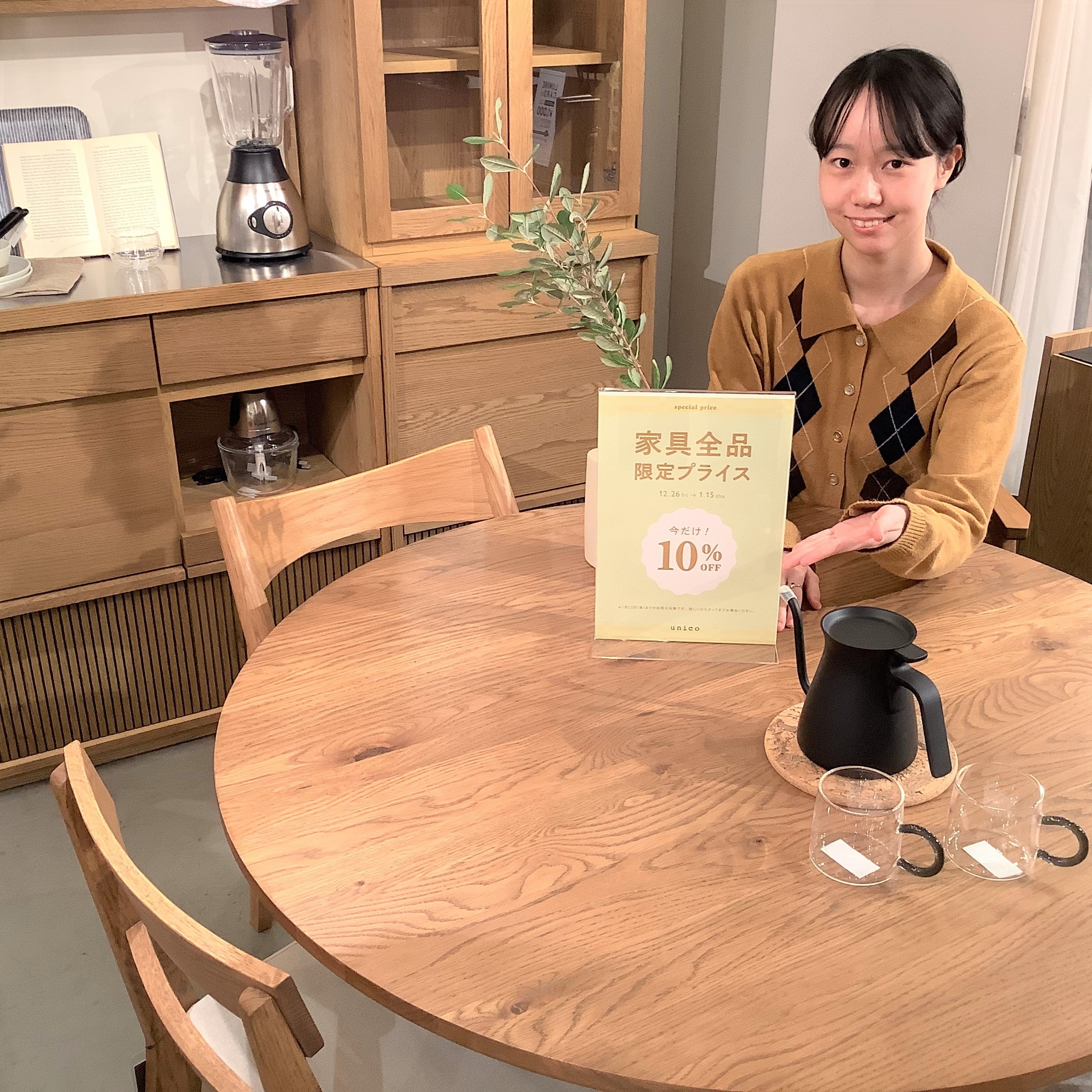 【新年もお得にお買い物♪】家具10％OFFの限定SALE開催中です！