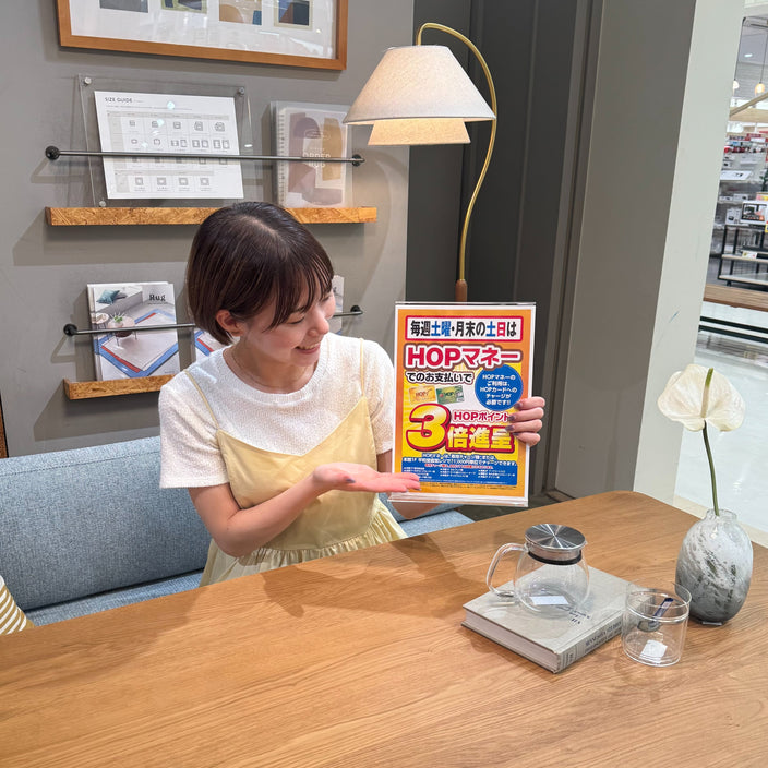 【夏のBIGチャンスです！】