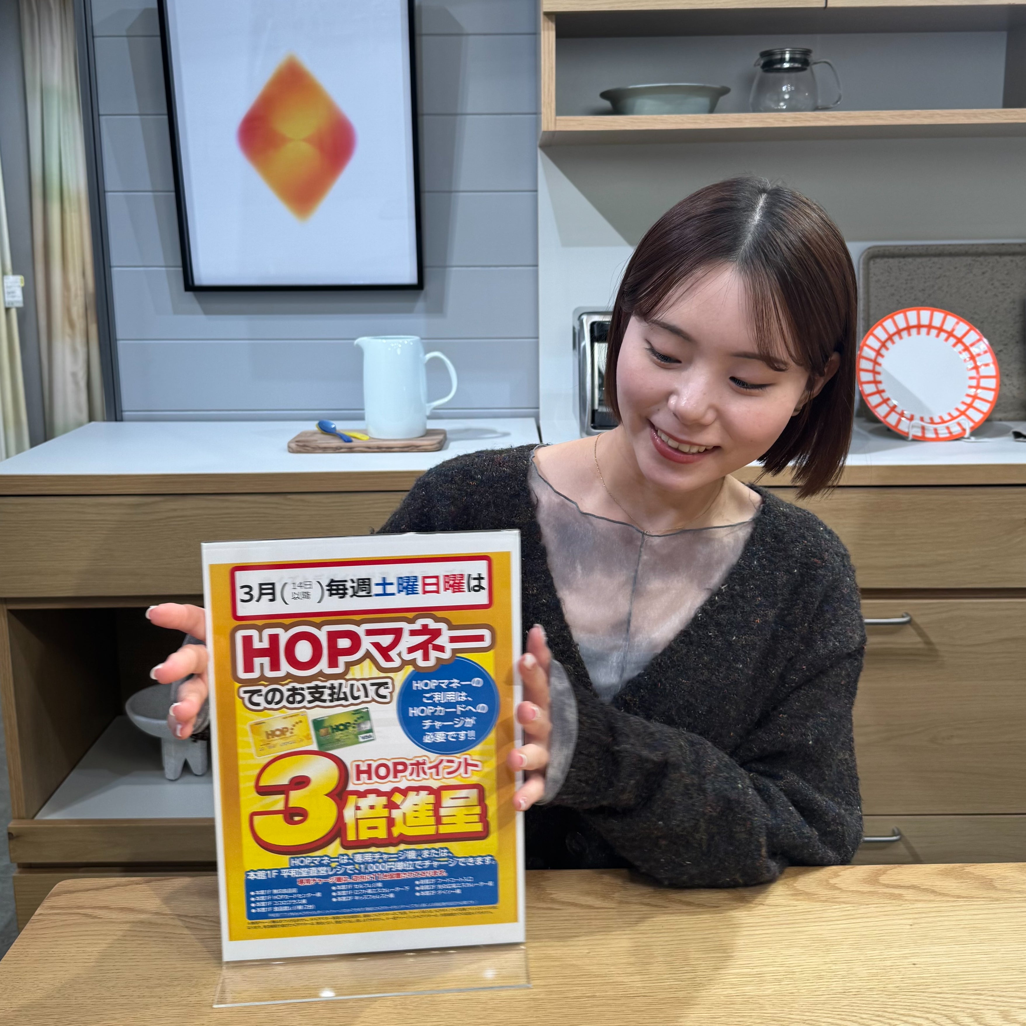 【お得なお知らせです！】