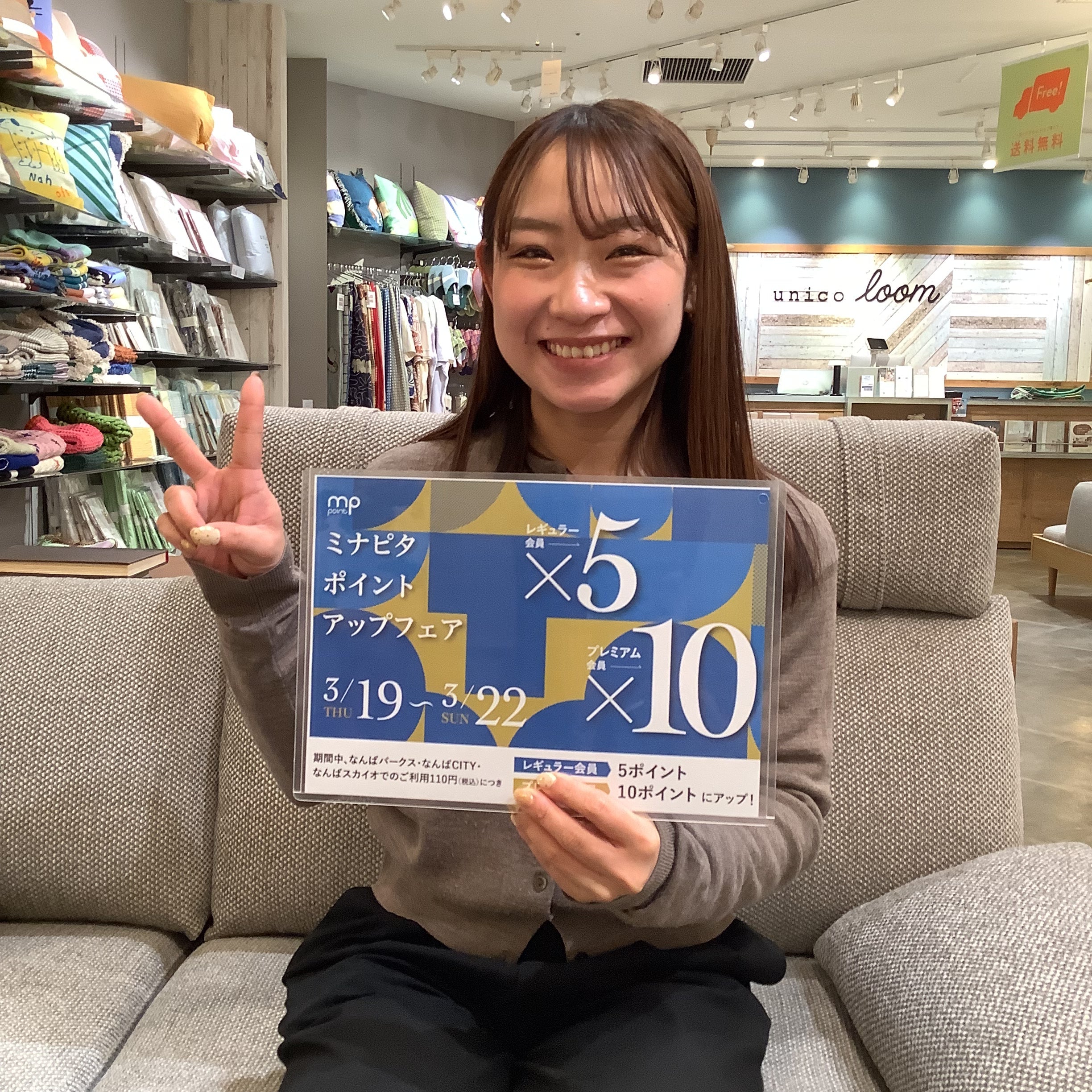 ミナピタポイント5倍・10倍キャンペーンまで【あと2日】