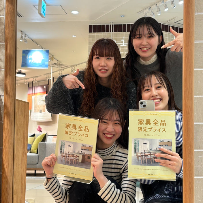 SALE終了まで残り3日！