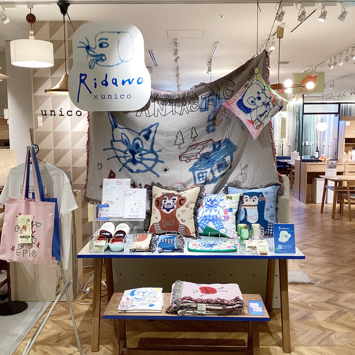 【Ridawo×unico】コラボ企画スタート！