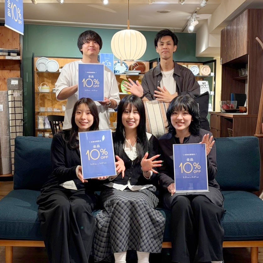 あと3日】対象店限定10％OFFキャンペーン！ – unico公式オンラインショップ