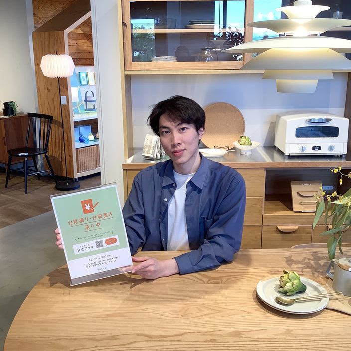 MSPポイントアップキャンペーンスタート！