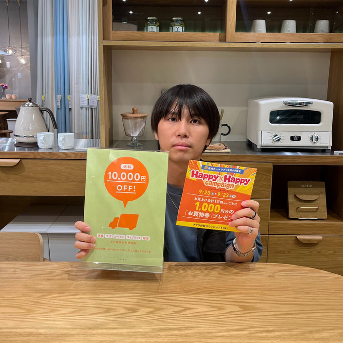 【unico loom高崎限定】今週末からお得な4日間が始まります！