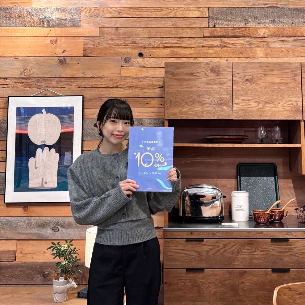 【金沢店対象】店舗限定全品10％OFF開催！