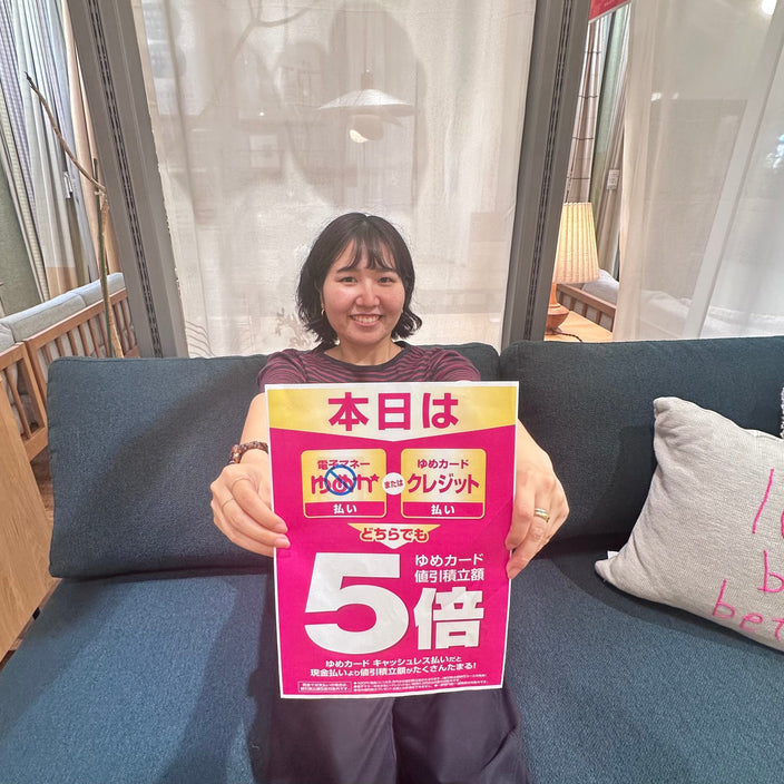 【ゆめカードポイント5倍デー】お得なゆめカードキャンペーン！