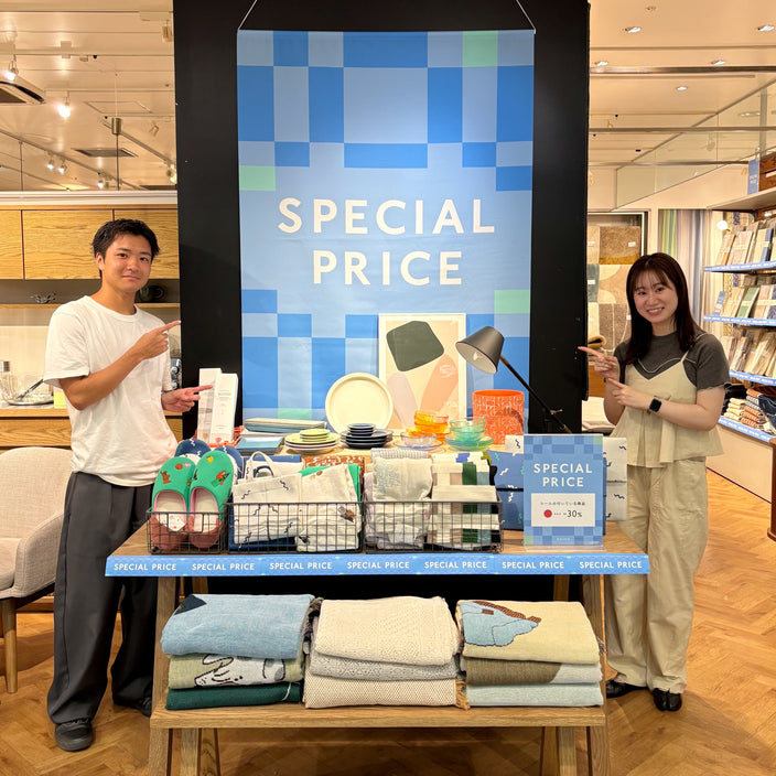 夏のSALEスタート！