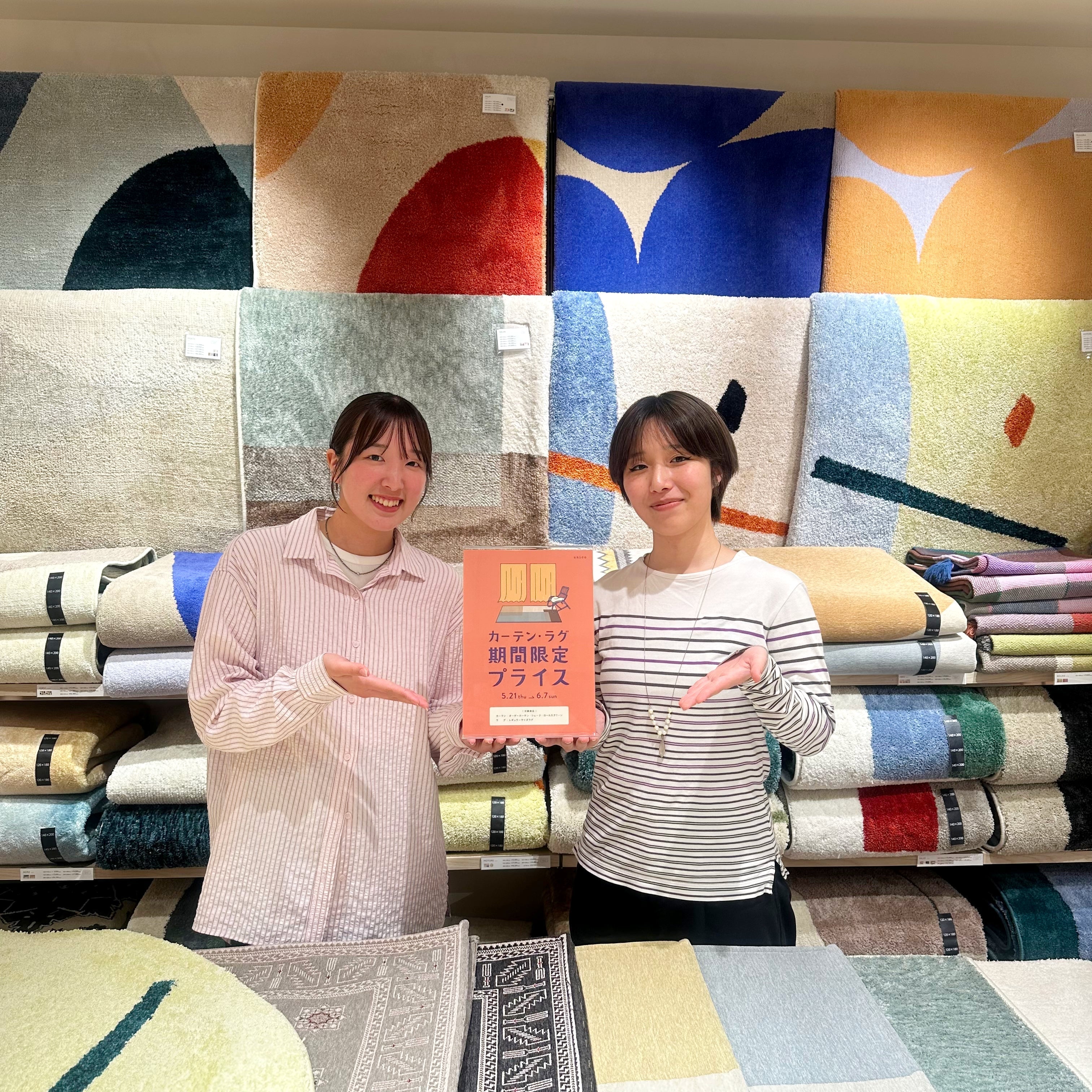 カーテン・ラグ10％OFFキャンペーン開催中♪