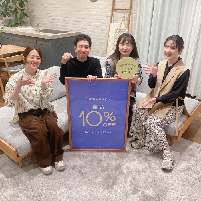 【限定SALE】まもなくスタート！