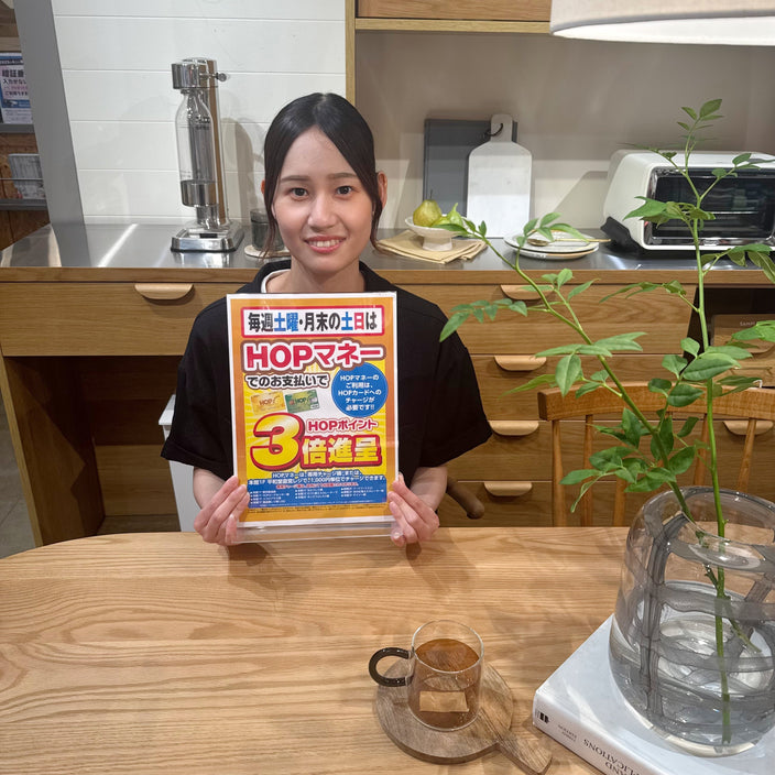 ダブルでお得なご案内です♪