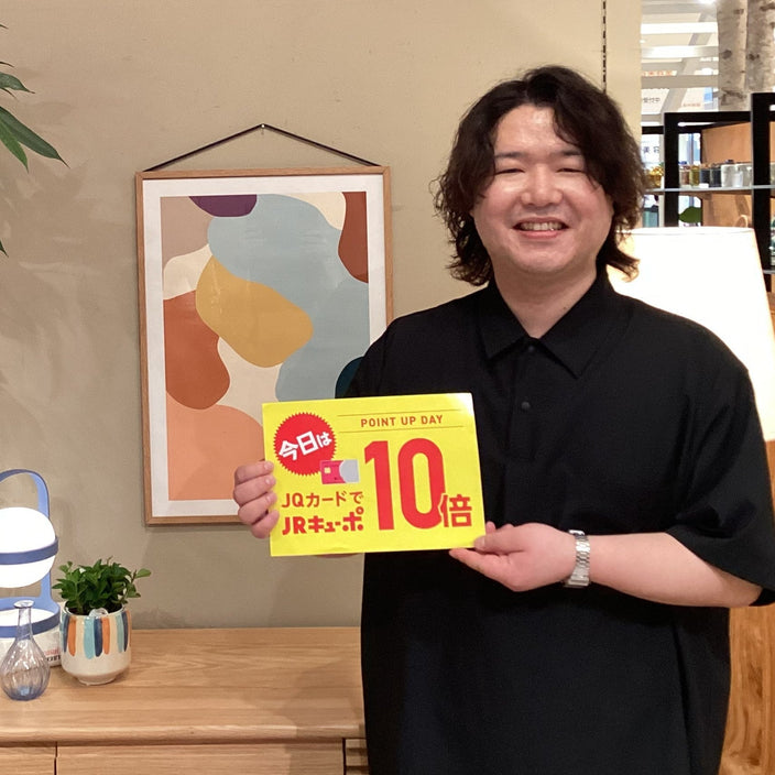 JRキューポが10倍貯まる10日間