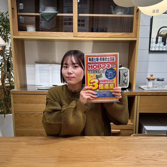 【お得なお知らせです！】