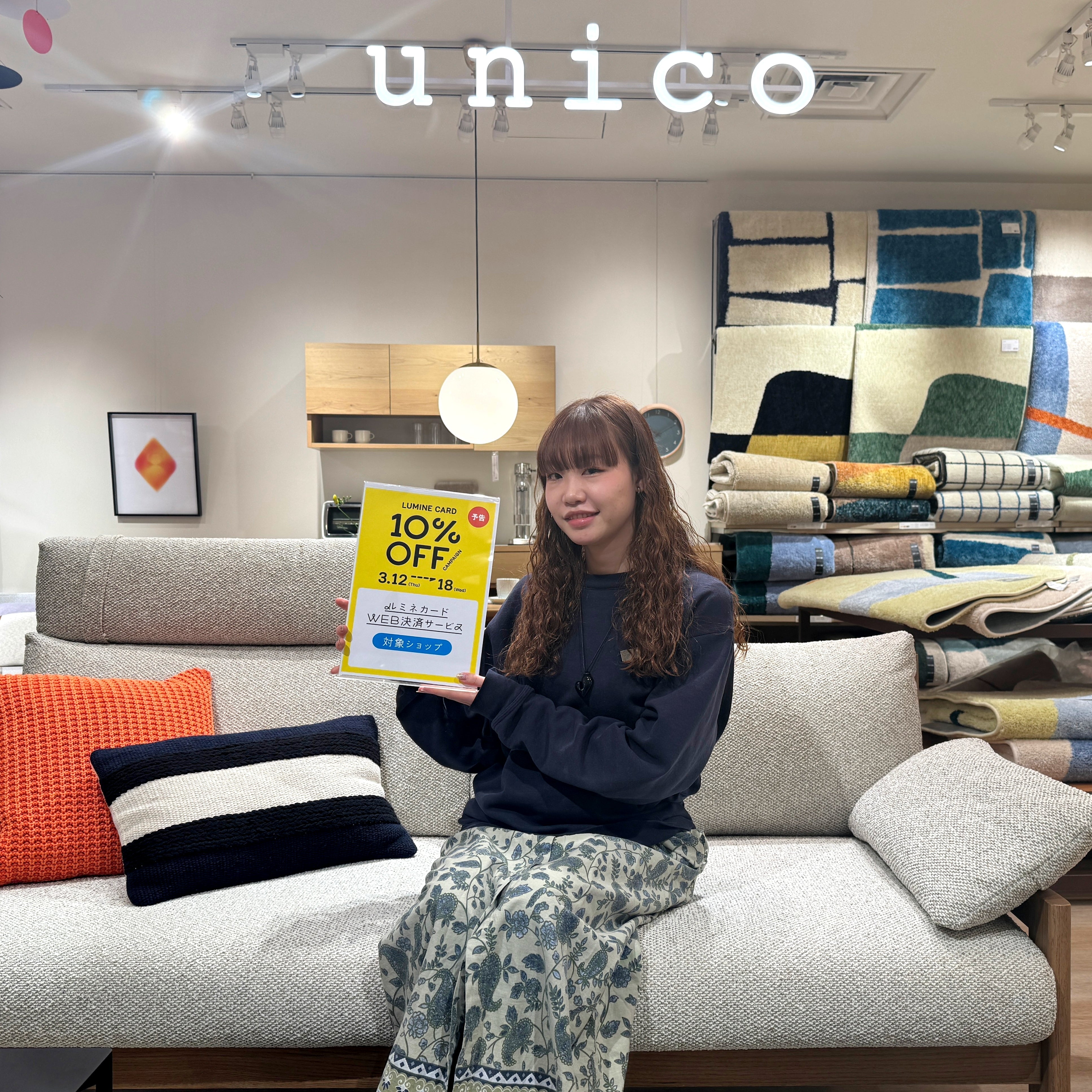 今年初ルミネキャンペーン！！