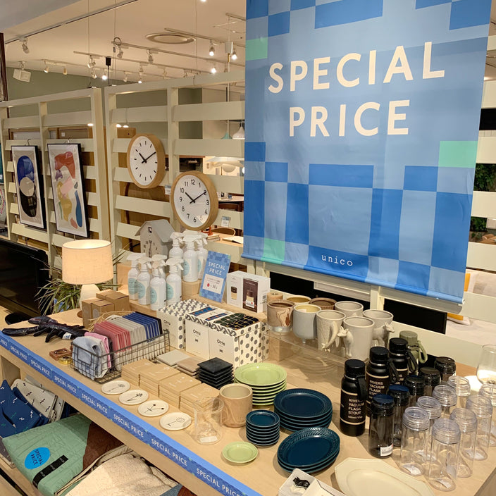 夏SALEスタート！