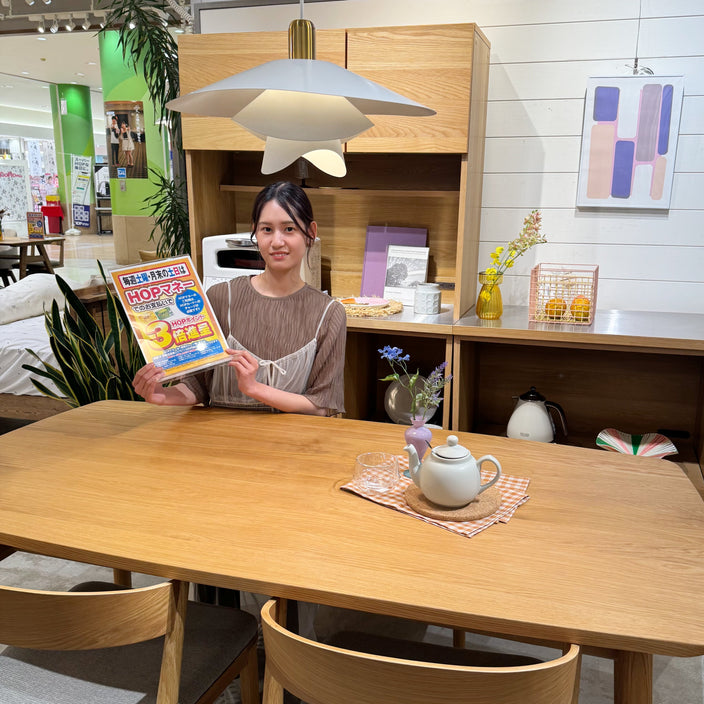 【お得なお知らせです！】