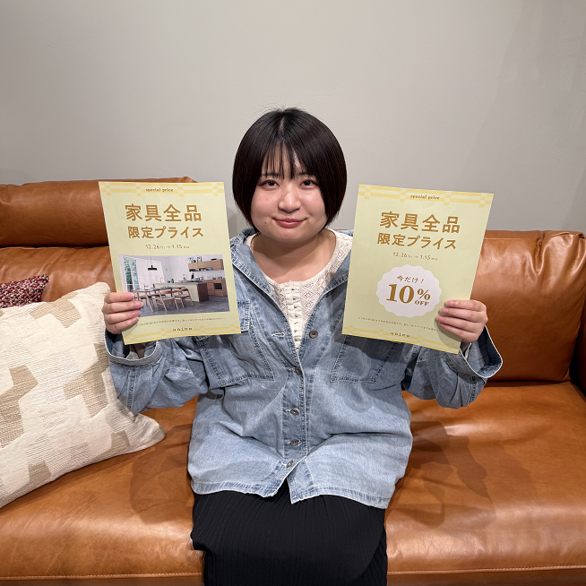 【いよいよ明日から】お得なセールが開催！