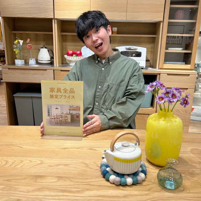 【限定セール開催中！】