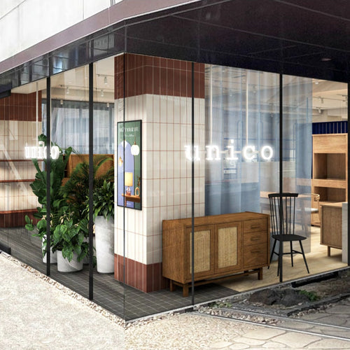 unico二子玉川が2月にリニューアルOPEN！