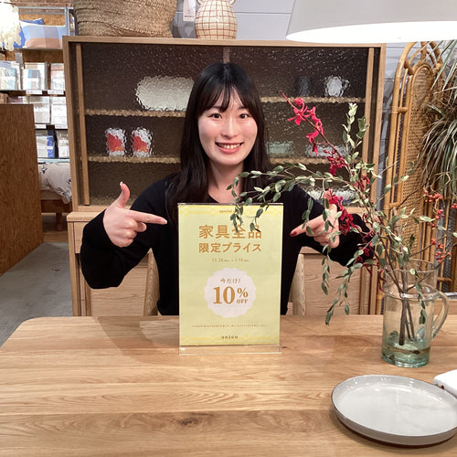 SALE終了まで残り3日！