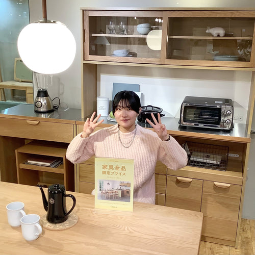 お得な限定SALEは残り3日！