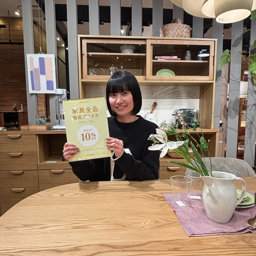 【限定SALE】まもなく終了！！　