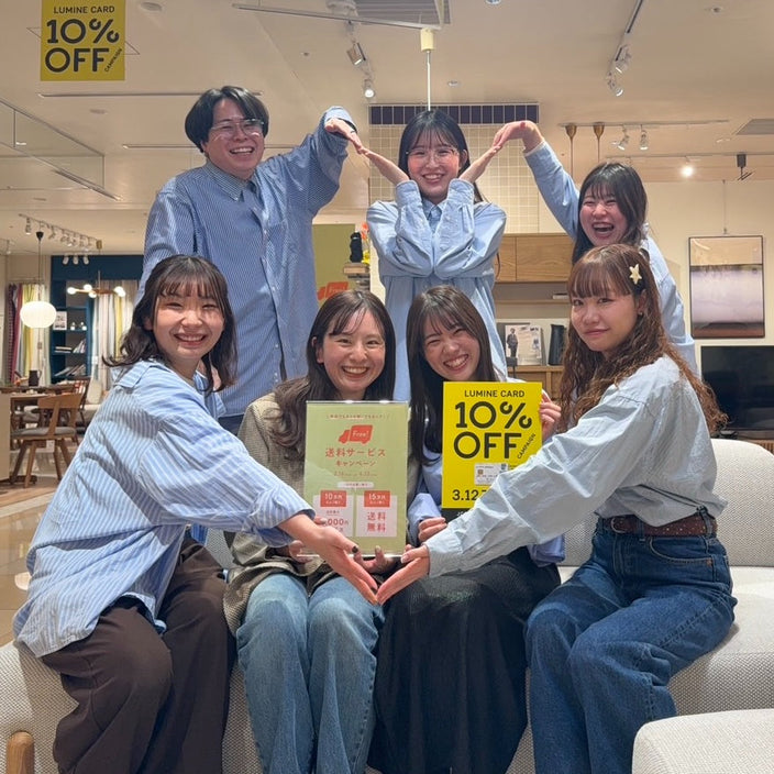 【ルミネカード10％オフキャンペーン】本日最終日☆