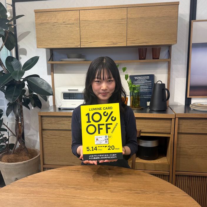 ルミネカード10％オフキャンぺ－ン2日目！