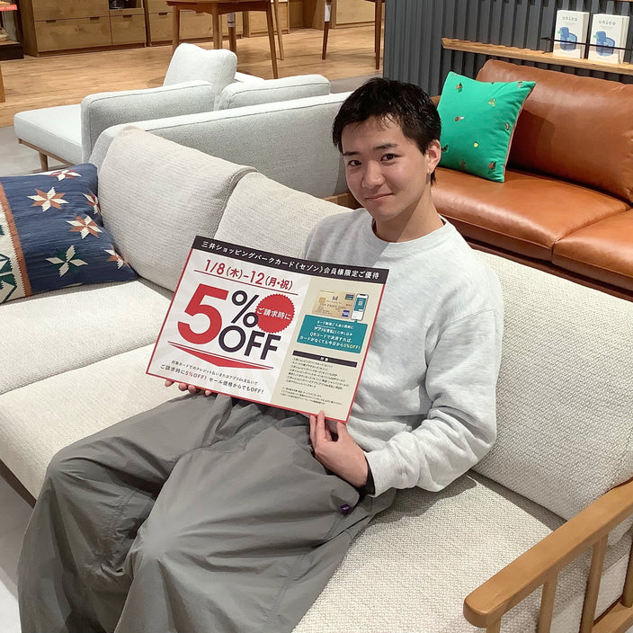 新品もSALE品もさらに5％OFF♪