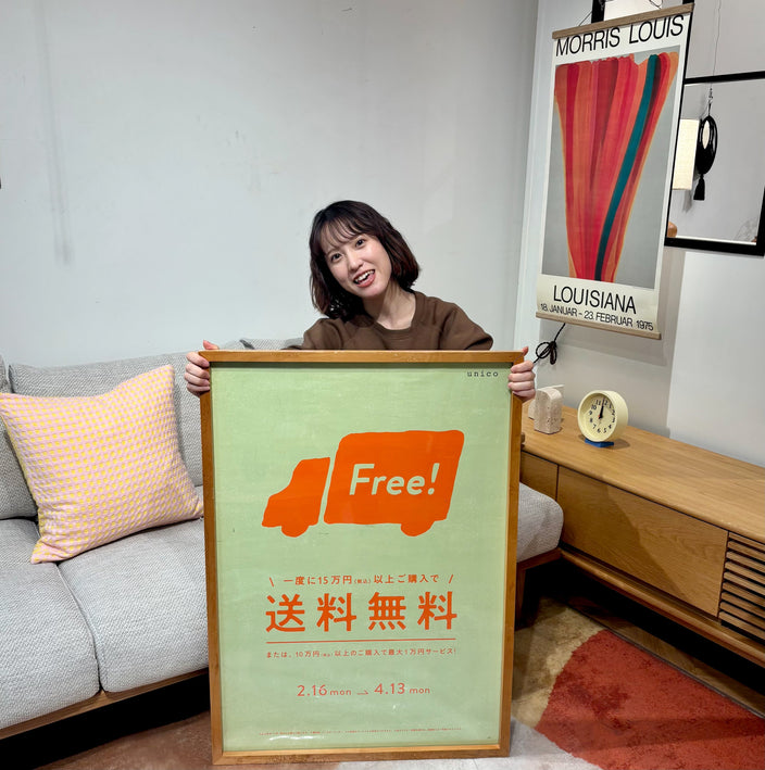 ＼送料オフ開催中！！／