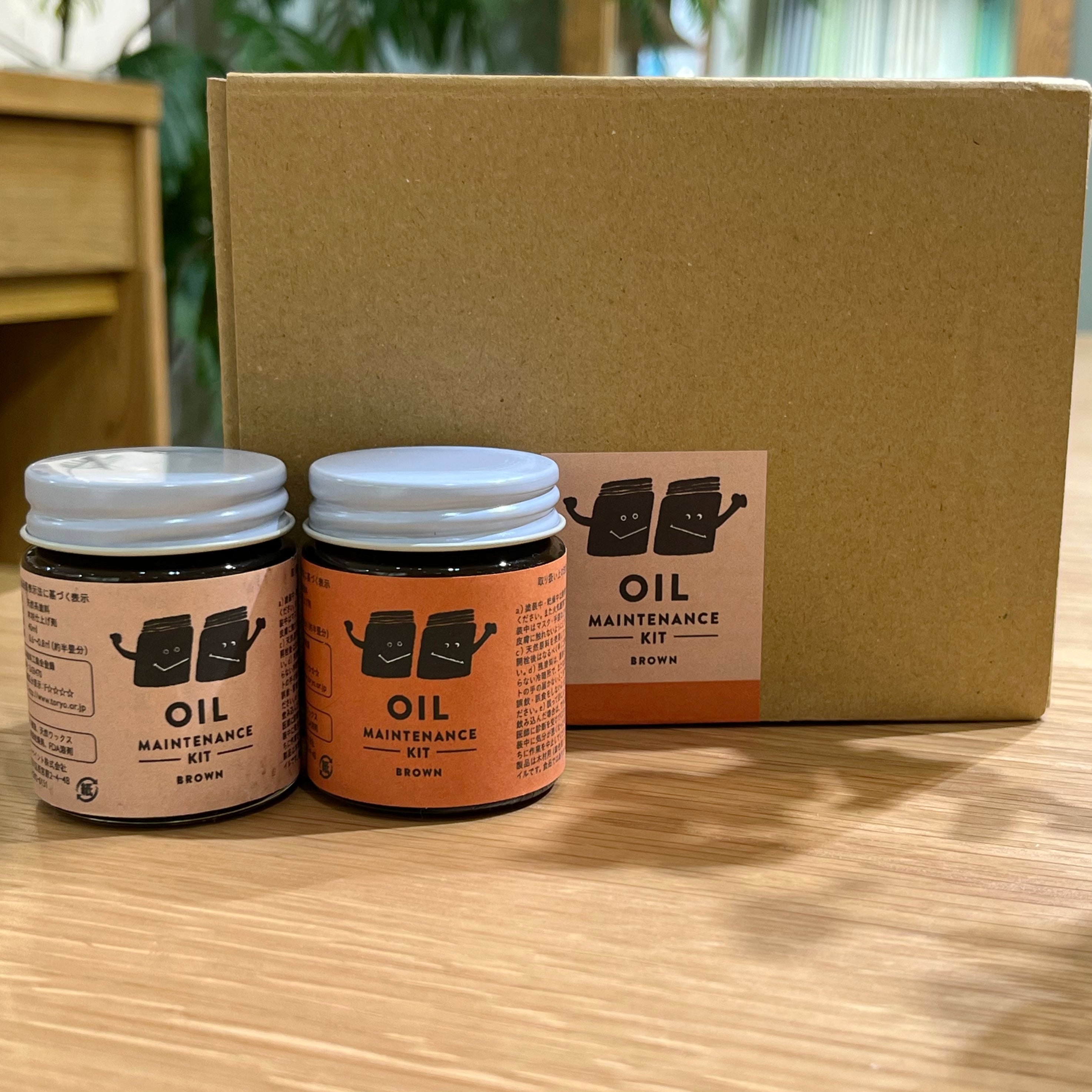 【家具のお手入れ】オイル編♪