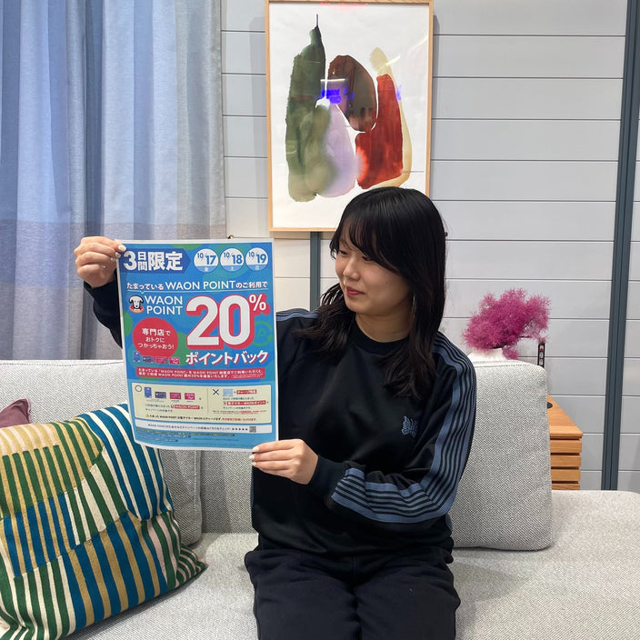 【お得な3日間】WAON POINT20％ポイントバック