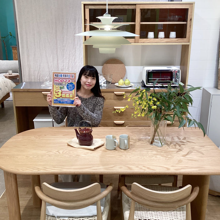 お得にお買い物【HOPマネー3倍進呈】