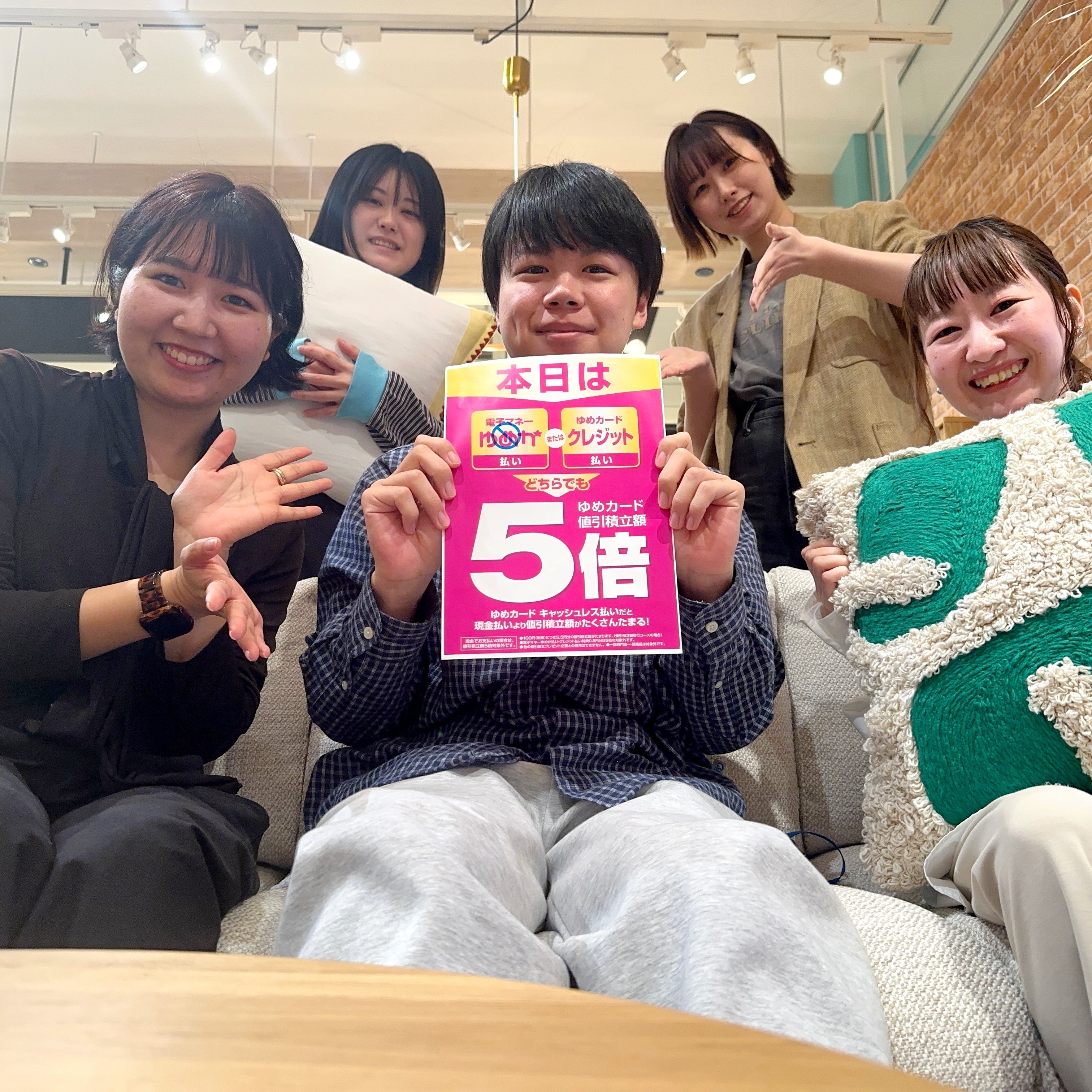 【unico loom広島限定】ゆめカードポイント5倍デー