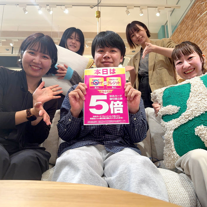 【unico loom広島限定】ゆめカードポイント5倍デー
