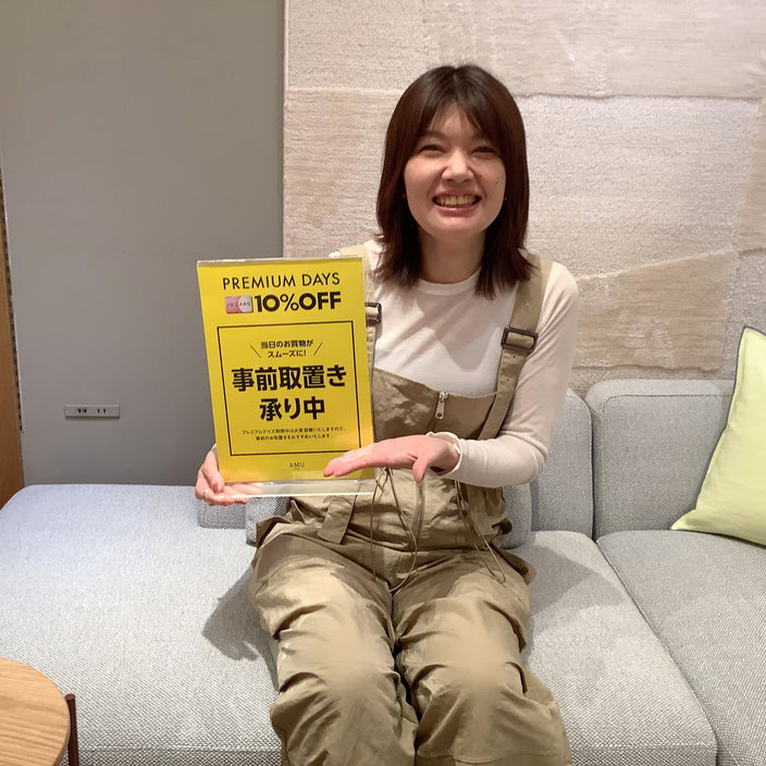 【もうすぐ開催】店内全品10％OFF！JQカードプレミアムデイズ