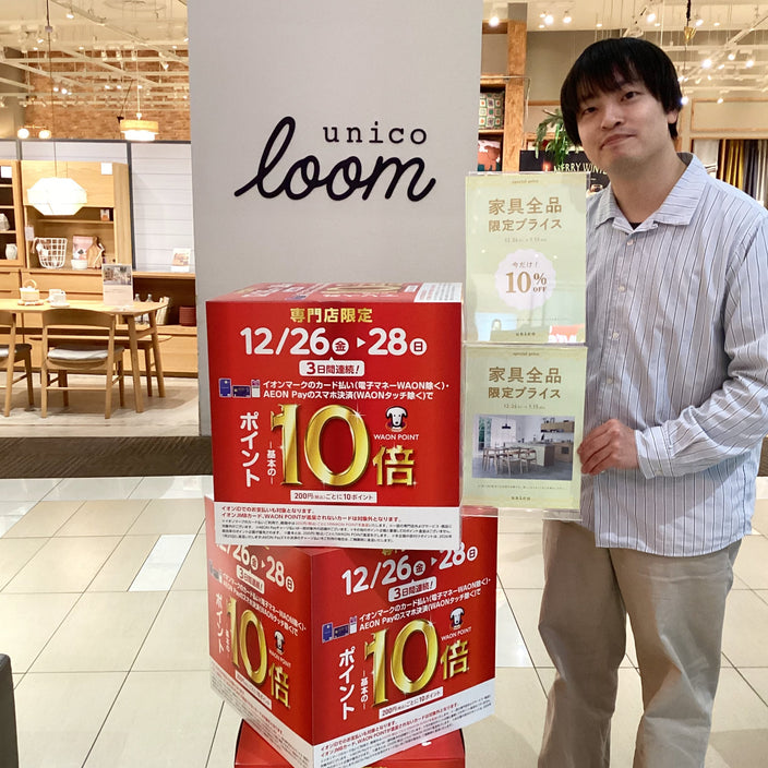 本日開催！★3日間限定 タブルキャンペーンスタート★