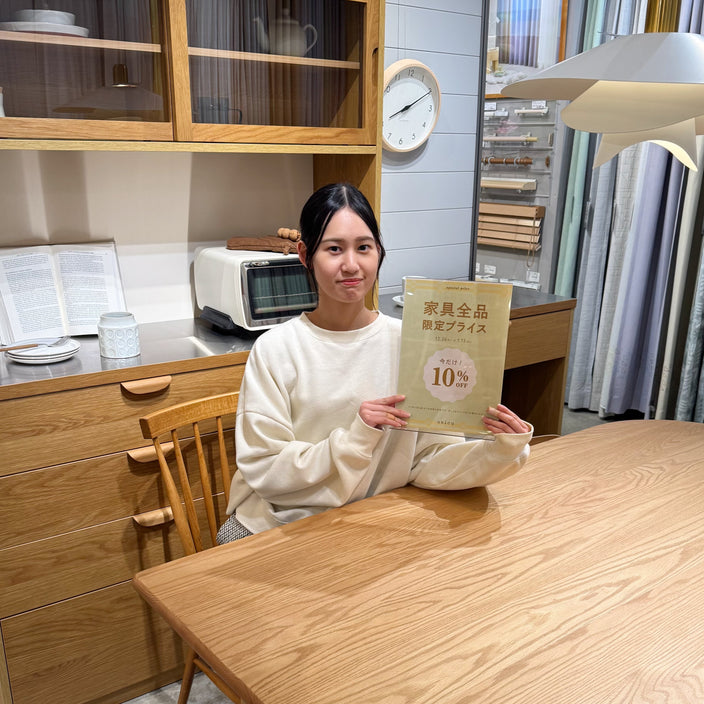 【家具の限定SALE　明日スタート！】