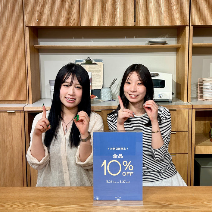 【京都店で今年も開催決定】対象店限定10％OFFキャンペーン！